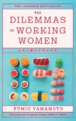 Puranaria [trans. The Dilemmas of Working Women] 