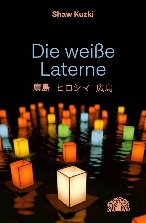 Hikari no utsushie [trans. Soul Lanterns] 