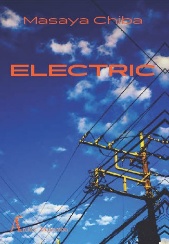 Erekutorikku [Electric] 