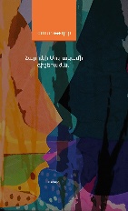 Afutā dāku [trans. After Dark] 