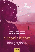 Hisoyaka na kesshō [trans. The Memory Police] 