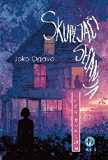 Hisoyaka na kesshō [trans. The Memory Police] 