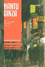 Ginza Yūrei [trans. The Ginza Ghost] 