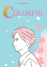 Karafuru [trans. Colorful] 