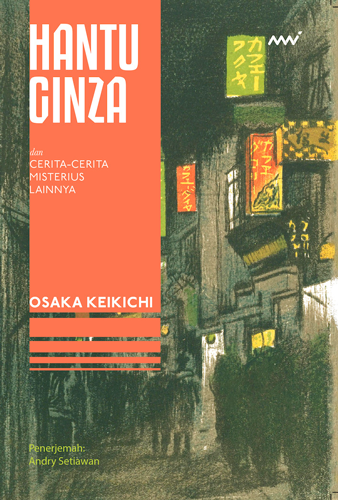 Ginza Yūrei [trans. The Ginza Ghost] 