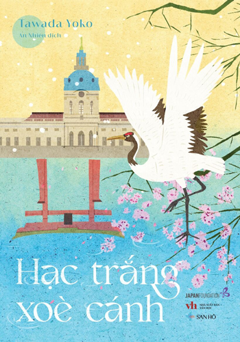 Hakkaku ryōshi [A White Crane Spreads Its Wings] 