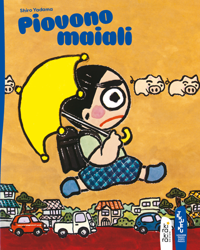 Hare tokidoki buta [trans. Fair, Then Partly Piggy] 