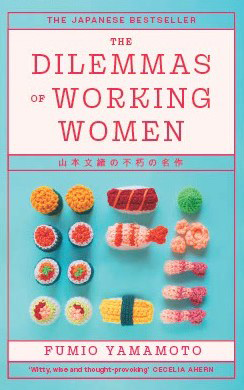 Puranaria [trans. The Dilemmas of Working Women] 