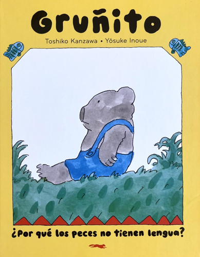 Kuma no ko Ūfu no ohanashi (1) Sakana niwa naze shita ga nai [Oof the Bear Cub Series: Vol. 1 Why Don't Fish Have Tongues?] 