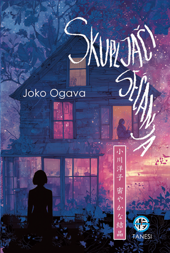 Hisoyaka na kesshō [trans. The Memory Police] 