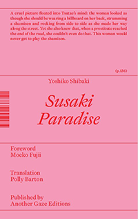 Cover image of Susaki paradaisu [Susaki Paradise]