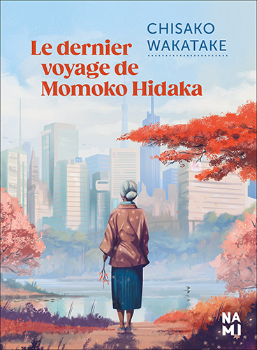 おらおらでひとりいぐもの書影