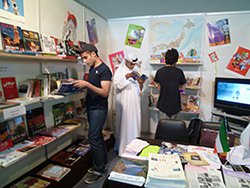 Photo of International Book Fairs 1