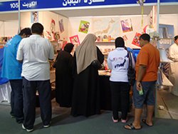 Photo of International Book Fairs 2