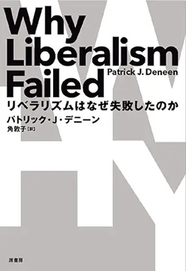 Mr. Deneen's works