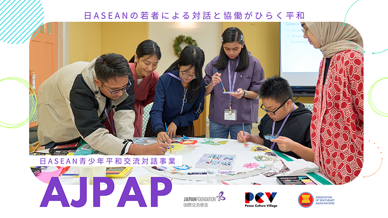 AJPAP2025 事業紹介動画のサムネイル。アート作品の共同制作ワークショップの様子。屋内の一室で、大きな丸いテーブルに向かって絵具用の筆を持っている6人がいる。