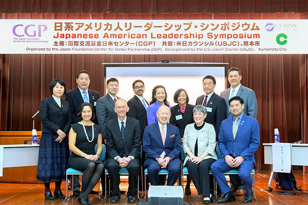日系アメリカ人リーダーシップ・シンポジウム 登壇者の集合写真
