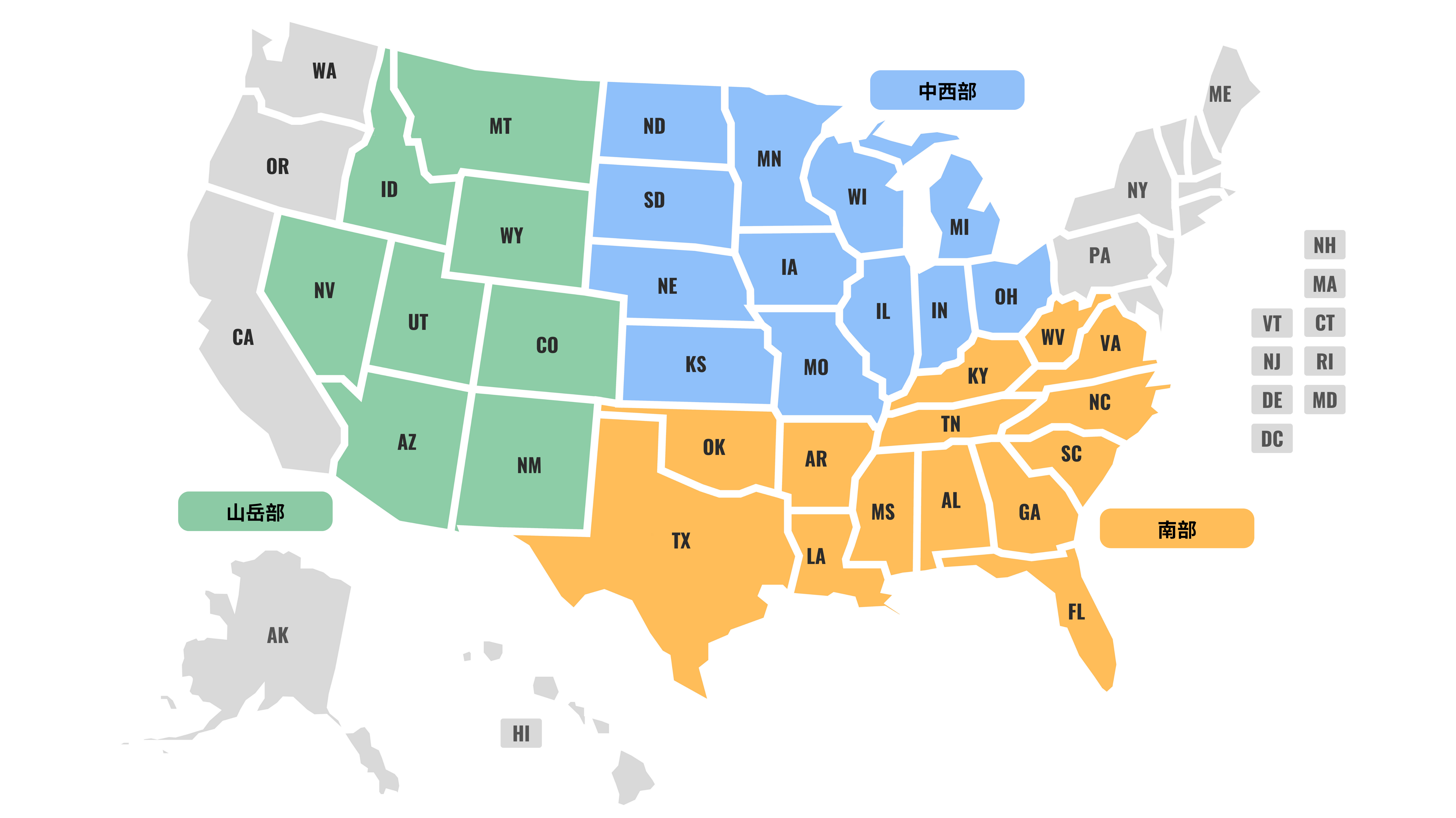 米国地図及び、JOIプログラム派遣対象地域