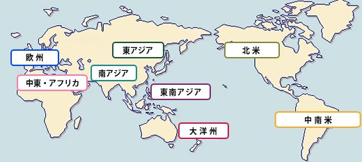 国際交流基金 平成22 10 年度 知的交流会議助成プログラム 助成対象事業一覧