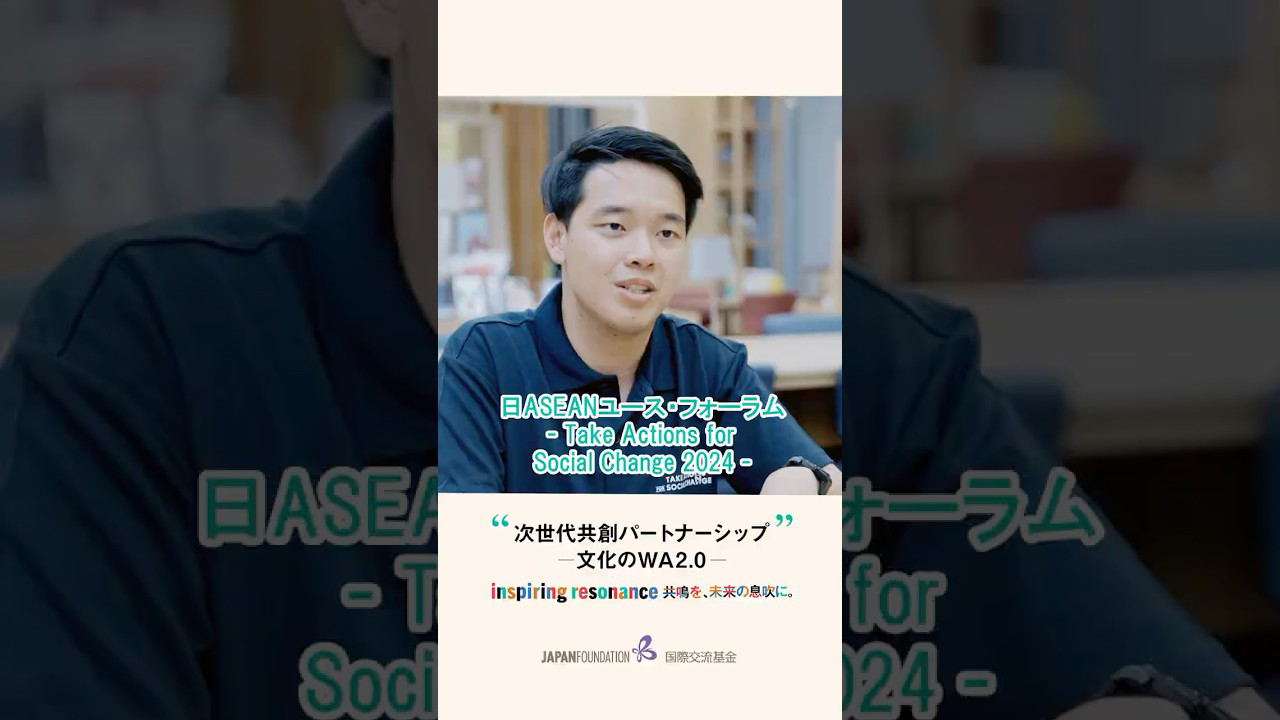 クリックするとYoutube動画ページに遷移します