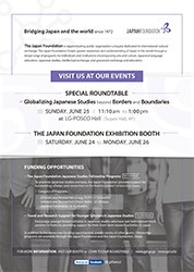 Image of Flyer: AAS in Asia Seoul Special Round Table