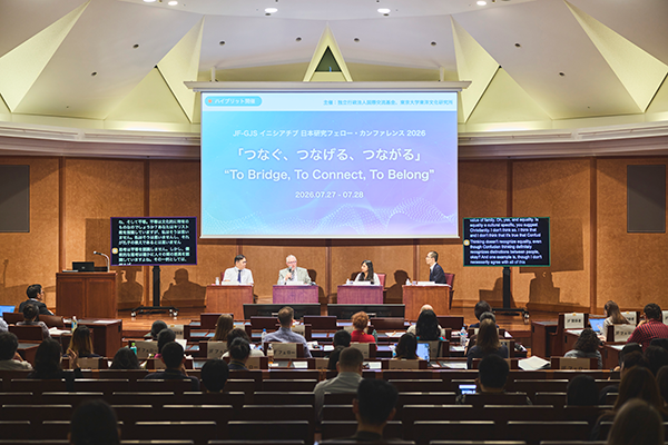 In the panel discussion during Part 1, three men and one woman are participating in the discussion.