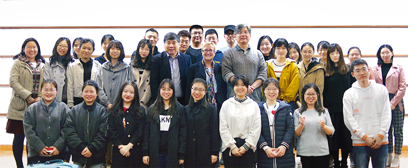 Photo of Beijing Center for Japanese Studies