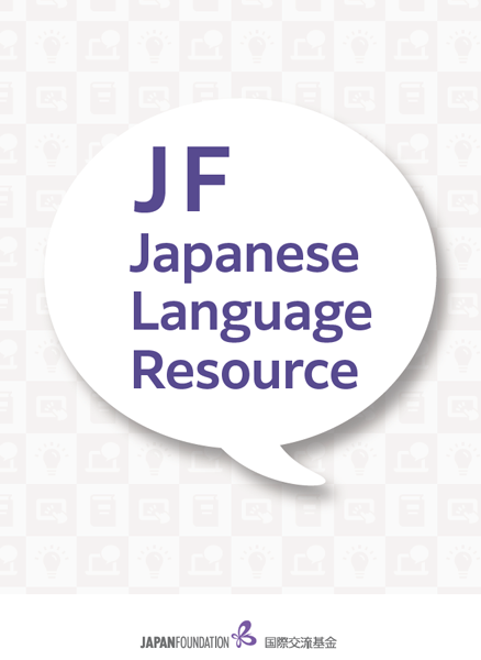 Picture of Find Teaching Materials