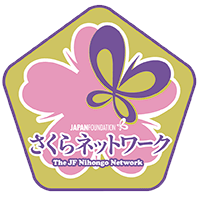 “SAKURA Network” sticker