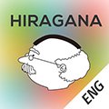 Image of HIRAGANA/KATAKANA Memory Hint