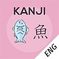 KANJI Memory Hint（英語版）の画像