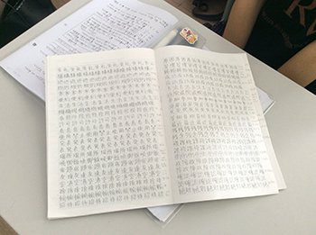 Photo of students' kanji notebooks