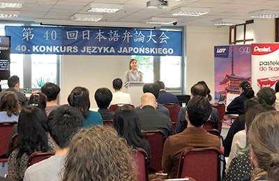 Photo from the 40th International Speech Contest in Japanese