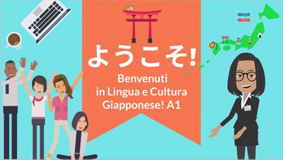 みなと新コース「ようこそ！日本語と文化A1自習コース/Benvenuti in Lingua e Cultura Giapponese! Corso A1 di autoapprendimento」のイラスト