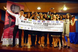 The picture of the contestants of the 2nd Central American and Caribbean Japanese Language Speech Contest