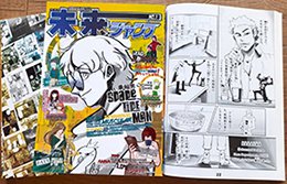 レバノンで、センターの助成のもと発行された漫画雑誌の写真