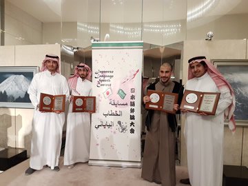 Picture of participants at the Ninth Japanese Speech Contest