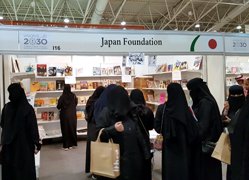 図書展で日本ブースに集まる女性たちの写真