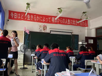 新しい教科書を使用した授業の写真