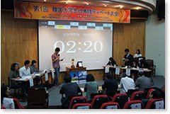 大学生日本語ディベート大会の決勝戦！の写真