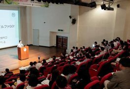 Picture of a Japanese Speech Contest for High School Students