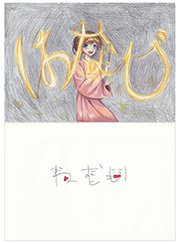 The picture of the prize-winning entries for fiscal 2020 (top: Bae Yun Jin’s winning entry in the middle school student division; bottom: Nho Young Eun’s winning entry in the high school student division)