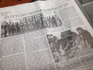 Picture of article introduced in the Ugluunii Sonin newspaper