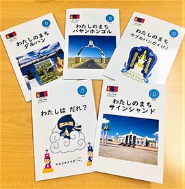 The picture of five completed original Tadoku reading books
