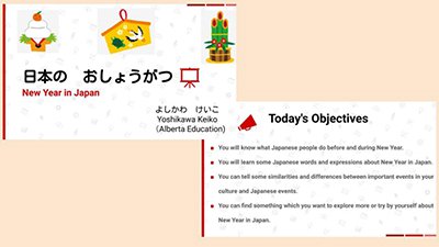 日本文化紹介セッションで使用したパワーポイントのスライドの画像