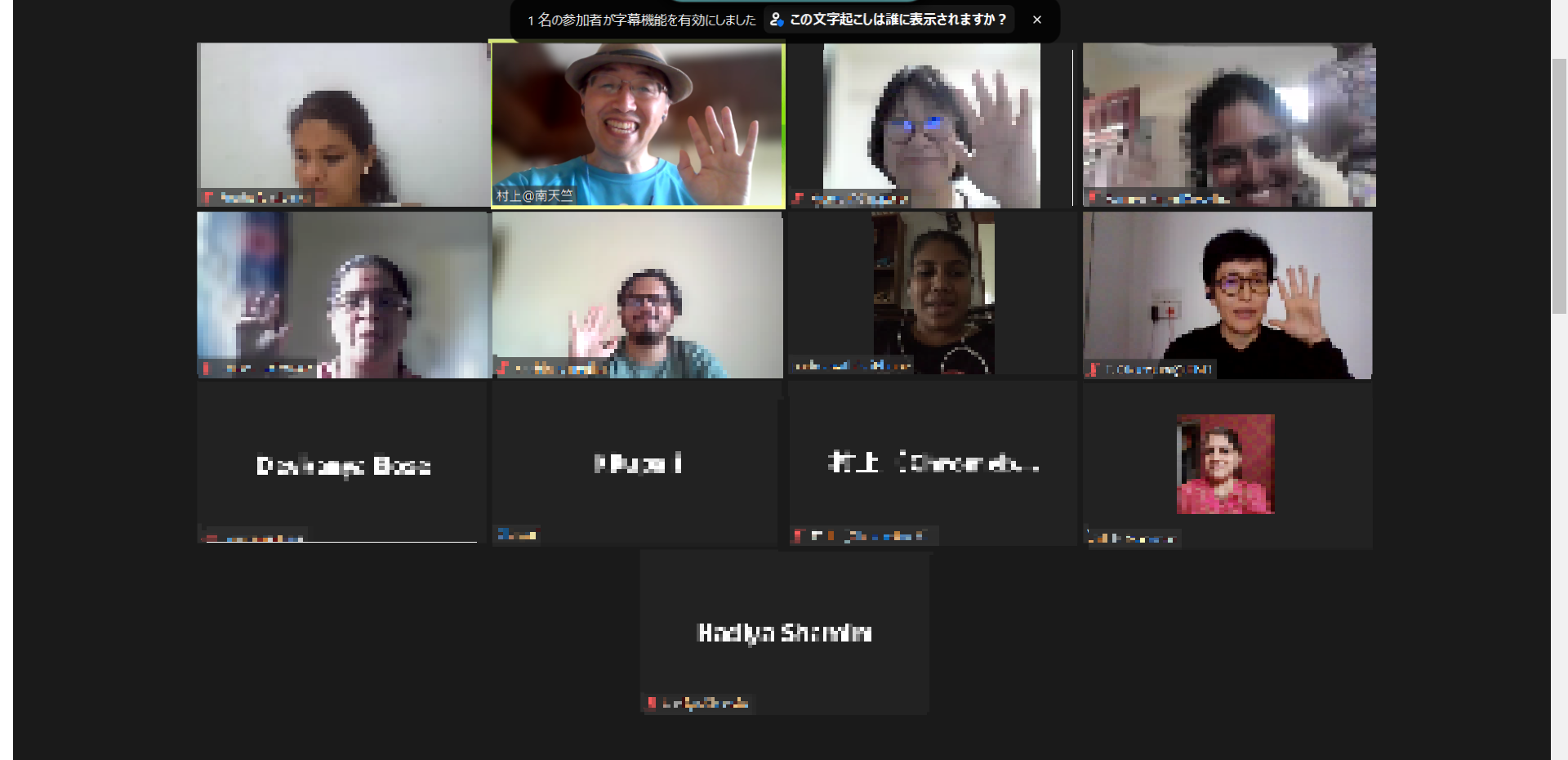 EdCampBNKのZoomの写真