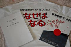 クラブTシャツ・雑誌・論文集の写真