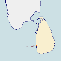 スリランカ民主社会主義共和国の地図 に赤丸でコロンボを示した画像