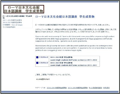 「学生成果物」ウェブサイトの写真