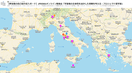 イタリアと周辺諸国の地図の写真